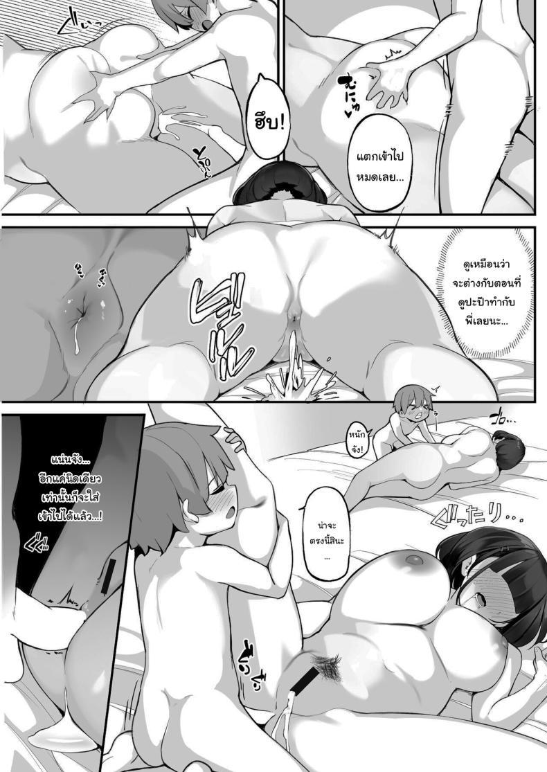 Doujin-Lc- อ่าน โดจิน มังฮวา เกาหลี ญี่ปุ่น จีน แปลไทย ครอบครัวของผมไม่เหมือนใคร [Jajujo (Jovejun.)] Boku to Gasatsu na Onee no Seiyoku Shori Seikatsu Me and My Tactless Older Sister's Sexual Gratification Life ตอนที่ 1 2 3 4 5 6 7 8 9 10 11 12 13 14 ฟรี ไม่มีโฆษณา อ่าน โดจิน Manhwa เกาหลี ญี่ปุ่น จีน เรามีครบ คัดมาให้เน้นๆ โดจิน 18+ รับประกันความฟินโดย  Doujin Lc