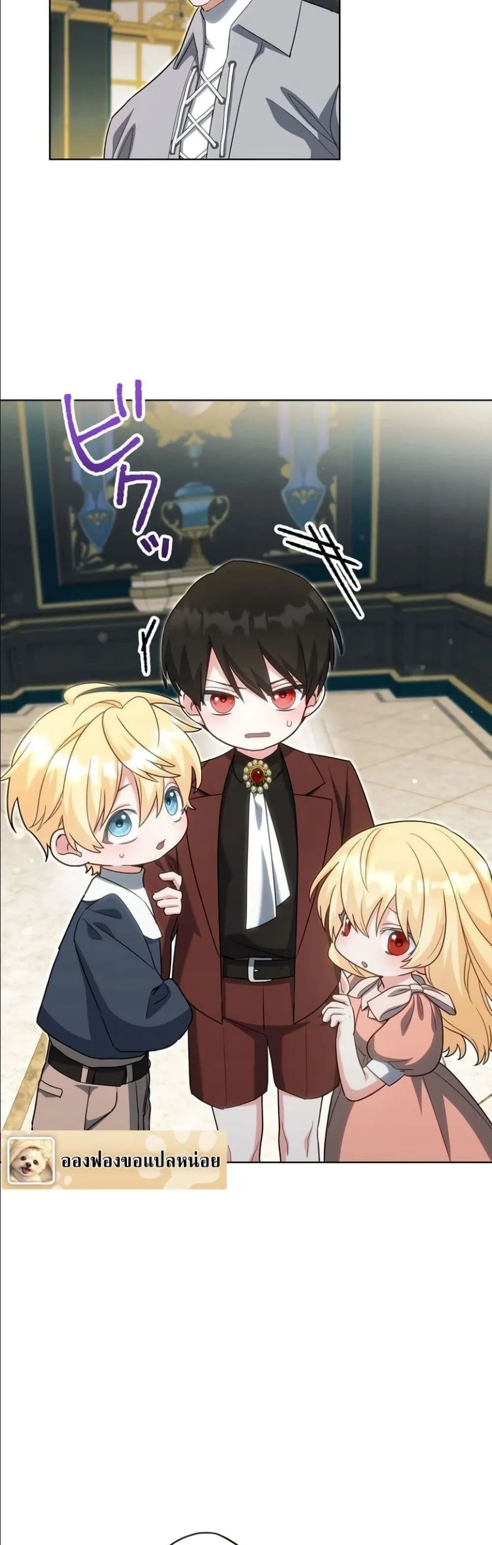 Manga-lc-com อ่านมังงะ อ่านการ์ตูน ออนไลน์ ฟรี I Possessed the Most Terrifying Stepmother in History ตอนที่ 1 2 3 4 5 6 7 8 9 10 11 12 13 14 ฟรี ไม่มีโฆษณา Manga-lc - อ่าน มังงะ อ่าน การ์ตูน ออนไลน์ อ่านมังงะ ฟรี
