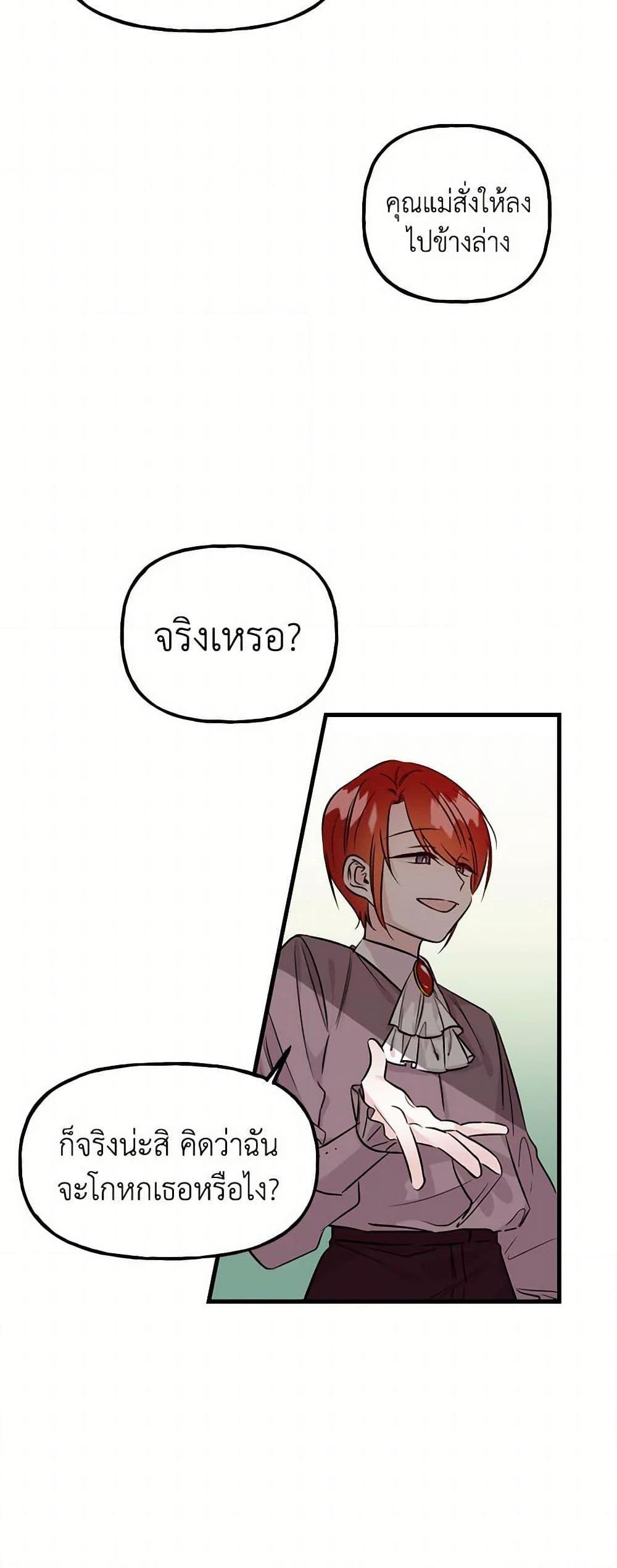 Manga-lc-com อ่านมังงะ อ่านการ์ตูน ออนไลน์ ฟรี Daughter of the Archmage ตอนที่ 1 2 3 4 5 6 7 8 9 10 11 12 13 14 ฟรี ไม่มีโฆษณา Manga-lc - อ่าน มังงะ อ่าน การ์ตูน ออนไลน์ อ่านมังงะ ฟรี