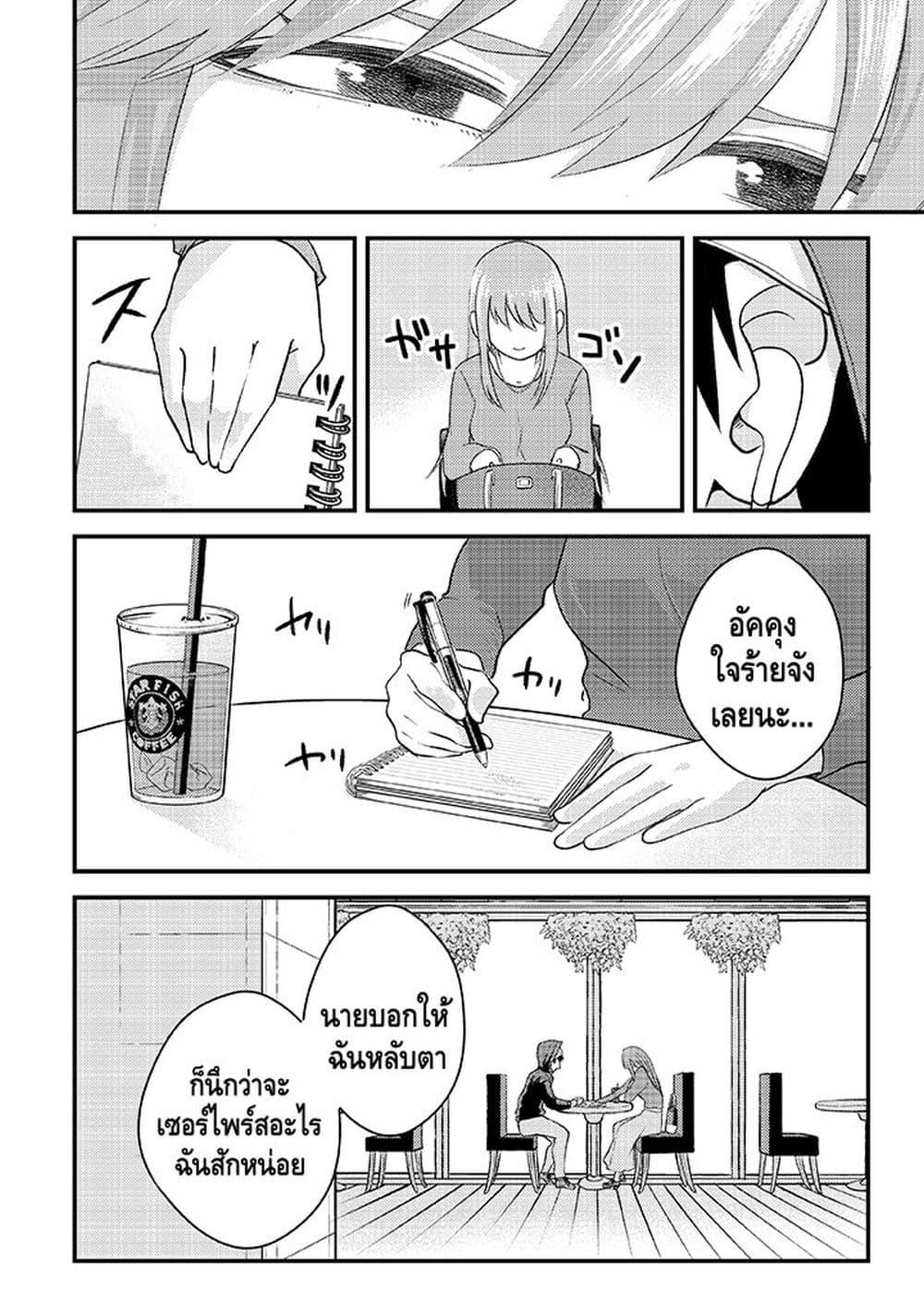 Manga-lc-com อ่านมังงะ อ่านการ์ตูน ออนไลน์ ฟรี My stepsister who says Go die go die to me every day, tries to hypnotize me to fall for her while I was sleeping…! ตอนที่ 1 2 3 4 5 6 7 8 9 10 11 12 13 14 ฟรี ไม่มีโฆษณา Manga-lc - อ่าน มังงะ อ่าน การ์ตูน ออนไลน์ อ่านมังงะ ฟรี