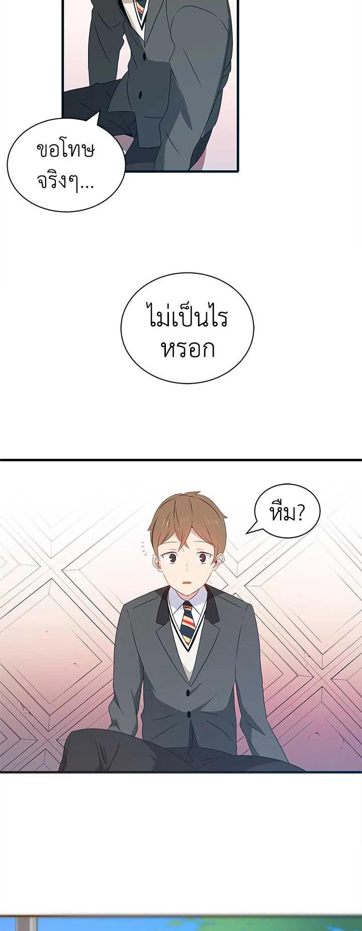 Manga-lc-com อ่านมังงะ อ่านการ์ตูน ออนไลน์ ฟรี The Descent of the Demonic Master ตอนที่ 1 2 3 4 5 6 7 8 9 10 11 12 13 14 ฟรี ไม่มีโฆษณา Manga-lc - อ่าน มังงะ อ่าน การ์ตูน ออนไลน์ อ่านมังงะ ฟรี