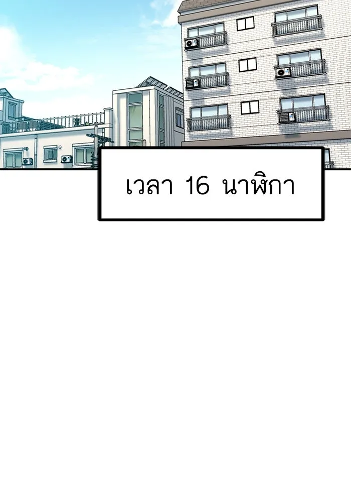 โชคชะตานำพารัก ตอนที่ 33 เก่งจริง ๆ นะเนี่ย รูปที่ 23