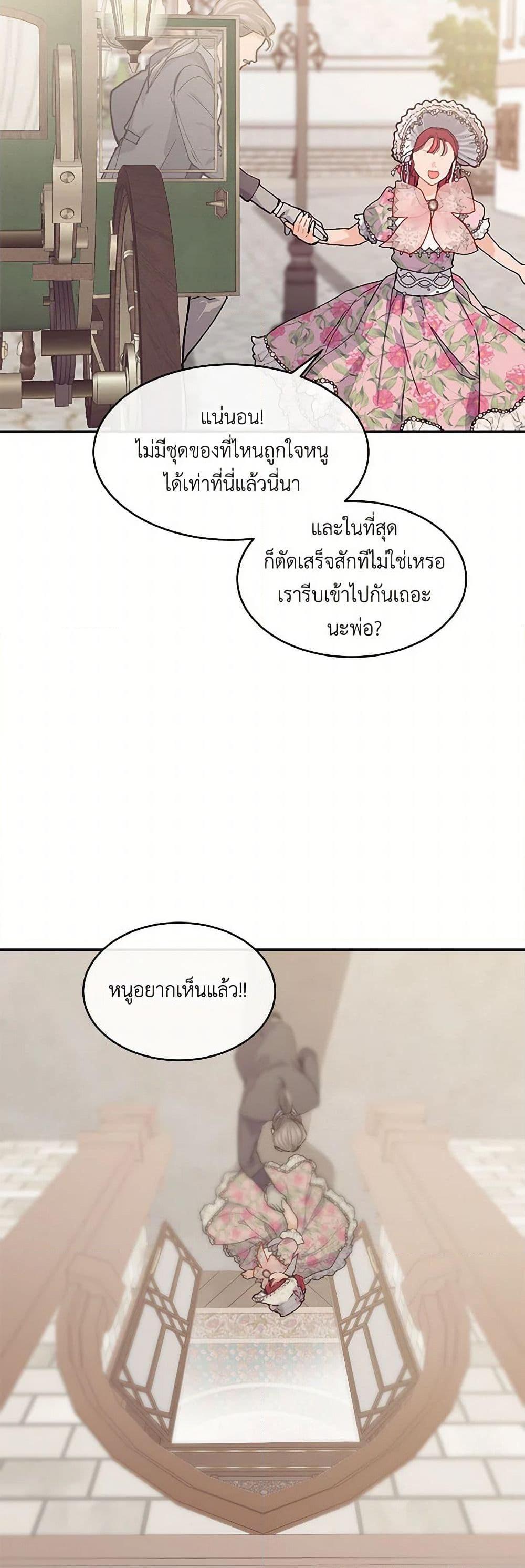 Manga-lc-com อ่านมังงะ อ่านการ์ตูน ออนไลน์ ฟรี The Elegant Sea of Savagery ตอนที่ 1 2 3 4 5 6 7 8 9 10 11 12 13 14 ฟรี ไม่มีโฆษณา Manga-lc - อ่าน มังงะ อ่าน การ์ตูน ออนไลน์ อ่านมังงะ ฟรี