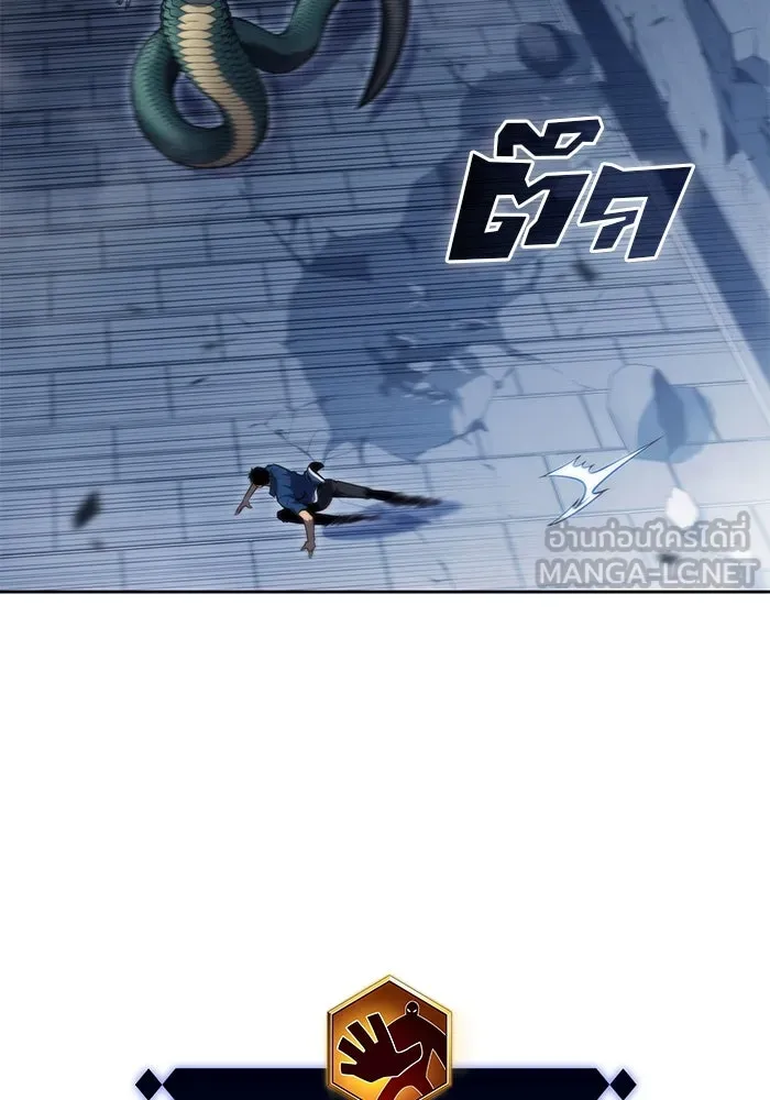 ผู้เล่นหน้าใหม่เลเวลแมกซ์ ตอนที่ 71 บุกเมดูซ่า (2) รูปที่ 51