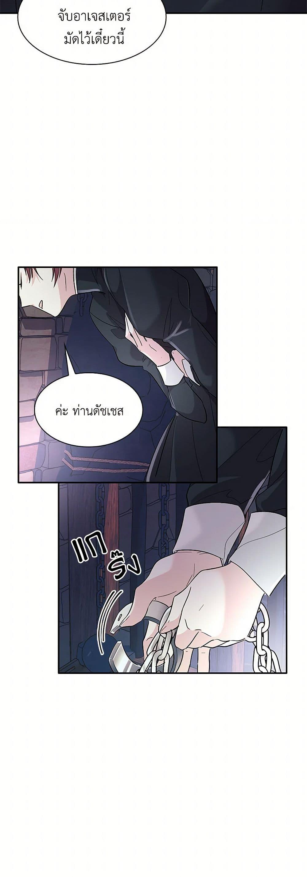 Manga-lc-com อ่านมังงะ อ่านการ์ตูน ออนไลน์ ฟรี Villains Behind the Curtains ตอนที่ 1 2 3 4 5 6 7 8 9 10 11 12 13 14 ฟรี ไม่มีโฆษณา Manga-lc - อ่าน มังงะ อ่าน การ์ตูน ออนไลน์ อ่านมังงะ ฟรี