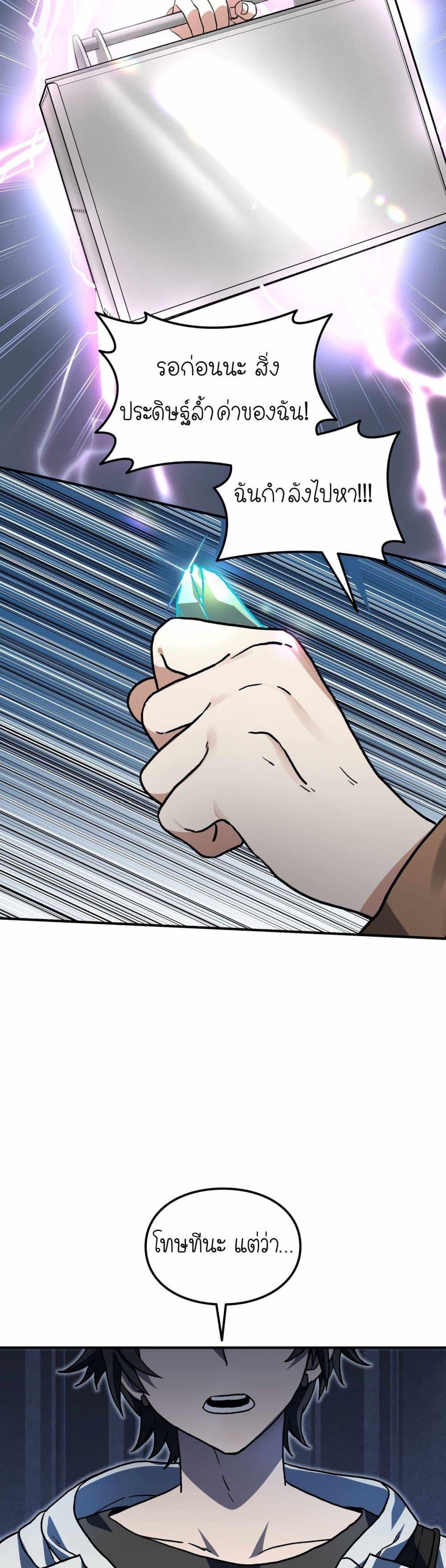 Manga-lc-com อ่านมังงะ อ่านการ์ตูน ออนไลน์ ฟรี How I Became an SSS Rank Delivery Hunter ตอนที่ 1 2 3 4 5 6 7 8 9 10 11 12 13 14 ฟรี ไม่มีโฆษณา Manga-lc - อ่าน มังงะ อ่าน การ์ตูน ออนไลน์ อ่านมังงะ ฟรี