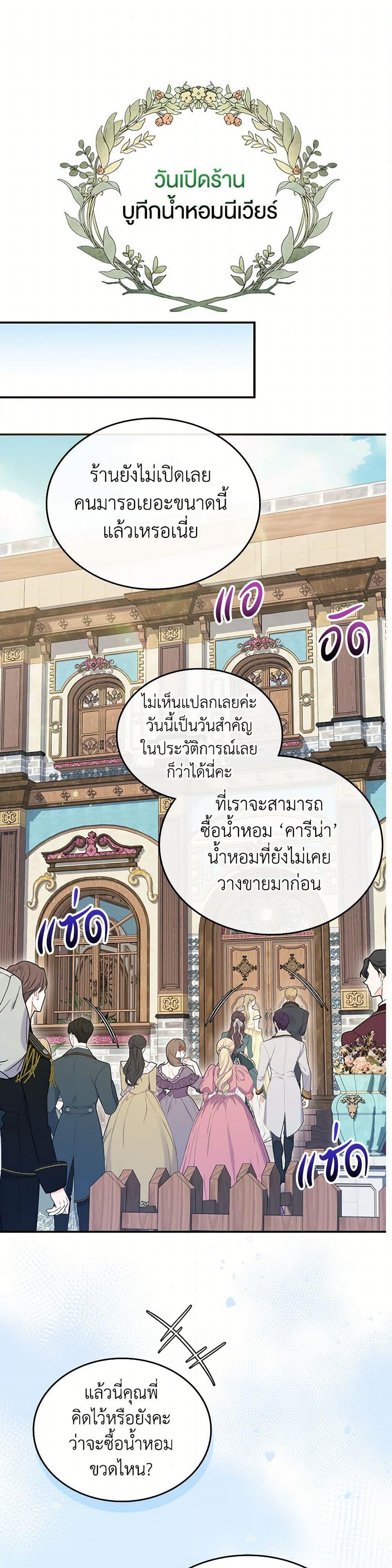 Manga-lc-com อ่านมังงะ อ่านการ์ตูน ออนไลน์ ฟรี I Stole the Heroine’s First Love ตอนที่ 1 2 3 4 5 6 7 8 9 10 11 12 13 14 ฟรี ไม่มีโฆษณา Manga-lc - อ่าน มังงะ อ่าน การ์ตูน ออนไลน์ อ่านมังงะ ฟรี