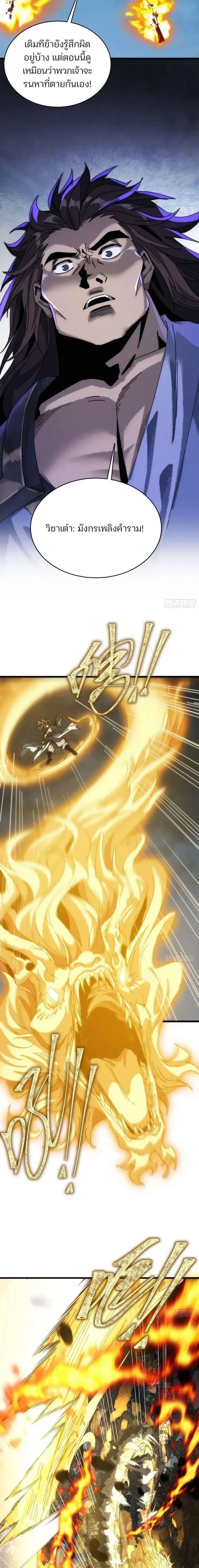 Manga-lc-com อ่านมังงะ อ่านการ์ตูน ออนไลน์ ฟรี My Simulated Path To Immortality ตอนที่ 1 2 3 4 5 6 7 8 9 10 11 12 13 14 ฟรี ไม่มีโฆษณา Manga-lc - อ่าน มังงะ อ่าน การ์ตูน ออนไลน์ อ่านมังงะ ฟรี