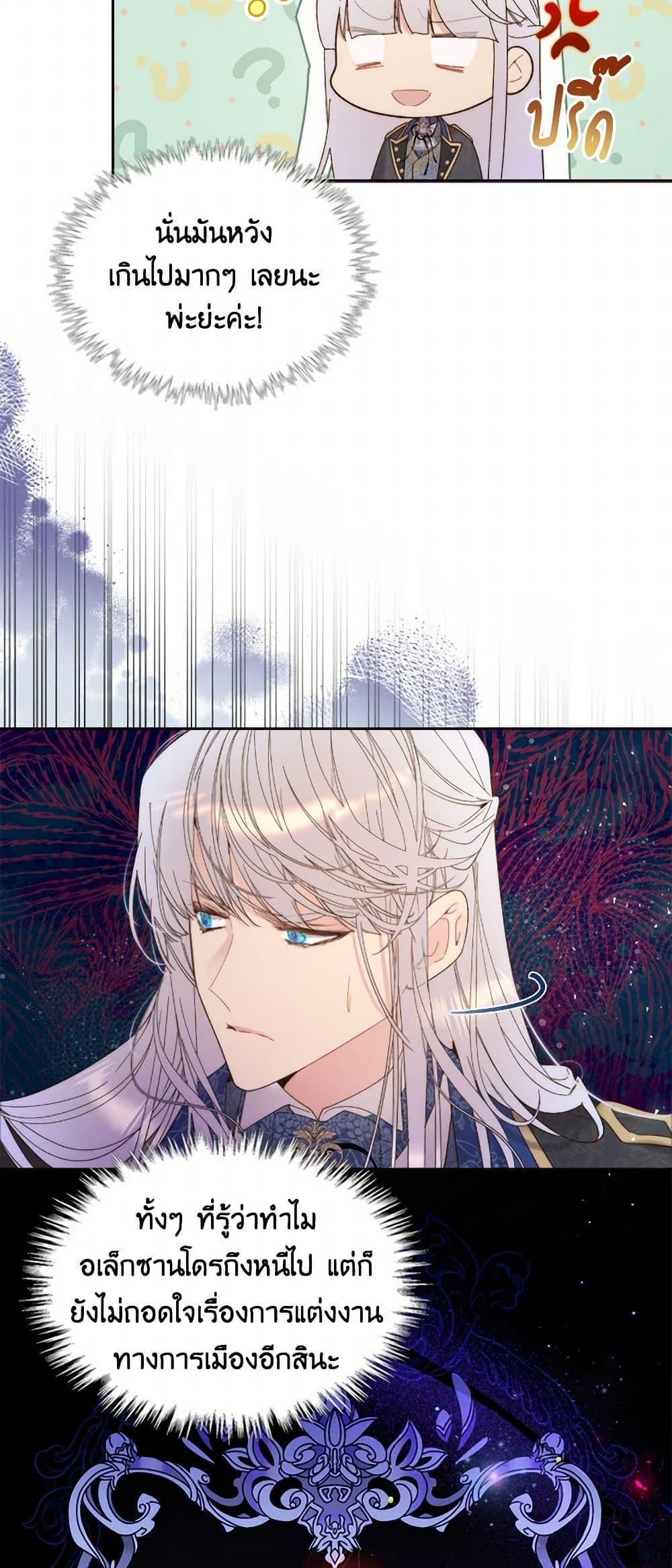 Manga-lc-com อ่านมังงะ อ่านการ์ตูน ออนไลน์ ฟรี Beatrice ตอนที่ 1 2 3 4 5 6 7 8 9 10 11 12 13 14 ฟรี ไม่มีโฆษณา Manga-lc - อ่าน มังงะ อ่าน การ์ตูน ออนไลน์ อ่านมังงะ ฟรี