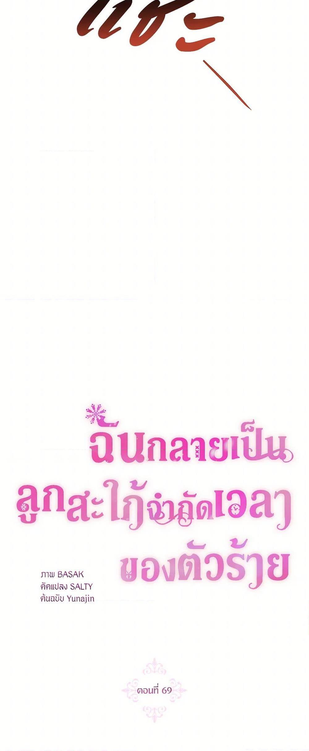 Manga-lc-com อ่านมังงะ อ่านการ์ตูน ออนไลน์ ฟรี The Archvillain’s Daughter-in-Law ตอนที่ 1 2 3 4 5 6 7 8 9 10 11 12 13 14 ฟรี ไม่มีโฆษณา Manga-lc - อ่าน มังงะ อ่าน การ์ตูน ออนไลน์ อ่านมังงะ ฟรี