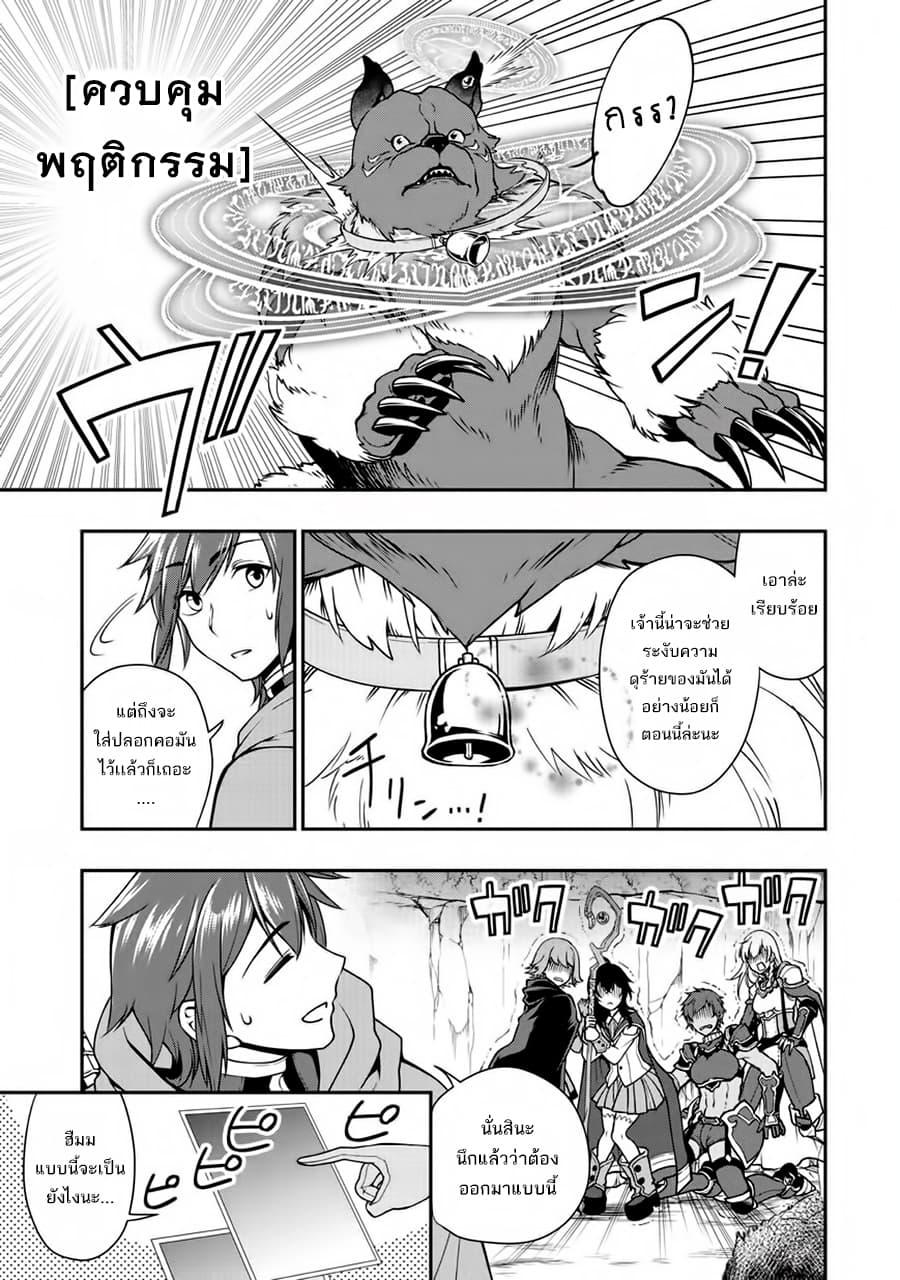 Manga-lc-com อ่านมังงะ อ่านการ์ตูน ออนไลน์ ฟรี Chillin Different World Life of the Ex-Brave Canditate was Cheat from Lv2 ตอนที่ 1 2 3 4 5 6 7 8 9 10 11 12 13 14 ฟรี ไม่มีโฆษณา Manga-lc - อ่าน มังงะ อ่าน การ์ตูน ออนไลน์ อ่านมังงะ ฟรี