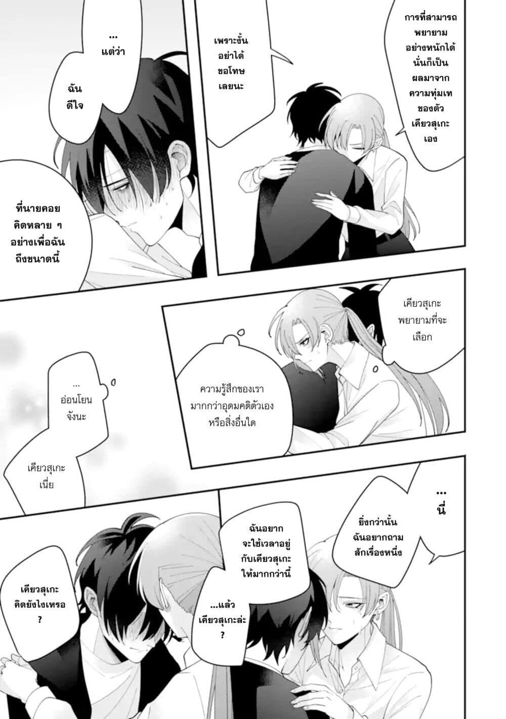 Manga-lc-com อ่านมังงะ อ่านการ์ตูน ออนไลน์ ฟรี Kekkon Shiyou. Rikon Zentei de. ตอนที่ 1 2 3 4 5 6 7 8 9 10 11 12 13 14 ฟรี ไม่มีโฆษณา Manga-lc - อ่าน มังงะ อ่าน การ์ตูน ออนไลน์ อ่านมังงะ ฟรี