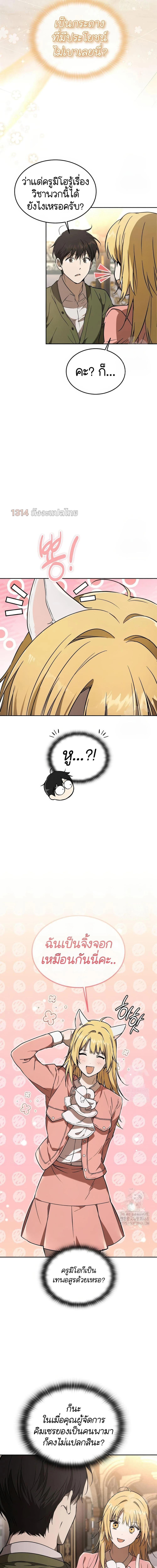 Manga-lc-com อ่านมังงะ อ่านการ์ตูน ออนไลน์ ฟรี Divine Beast Kindergarten ตอนที่ 1 2 3 4 5 6 7 8 9 10 11 12 13 14 ฟรี ไม่มีโฆษณา Manga-lc - อ่าน มังงะ อ่าน การ์ตูน ออนไลน์ อ่านมังงะ ฟรี