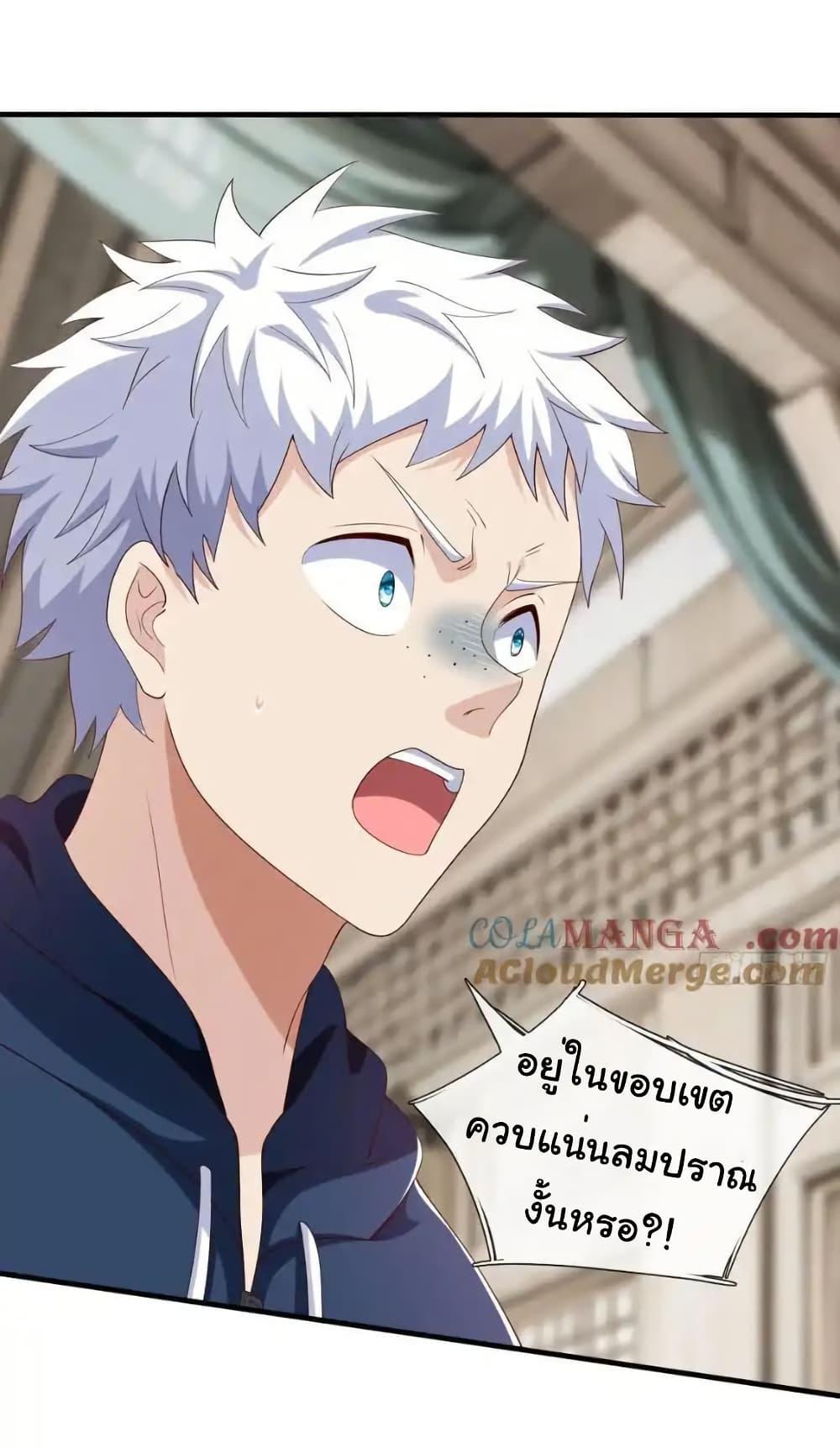 Manga-lc-com อ่านมังงะ อ่านการ์ตูน ออนไลน์ ฟรี I cultivated to become a god in the city ตอนที่ 1 2 3 4 5 6 7 8 9 10 11 12 13 14 ฟรี ไม่มีโฆษณา Manga-lc - อ่าน มังงะ อ่าน การ์ตูน ออนไลน์ อ่านมังงะ ฟรี