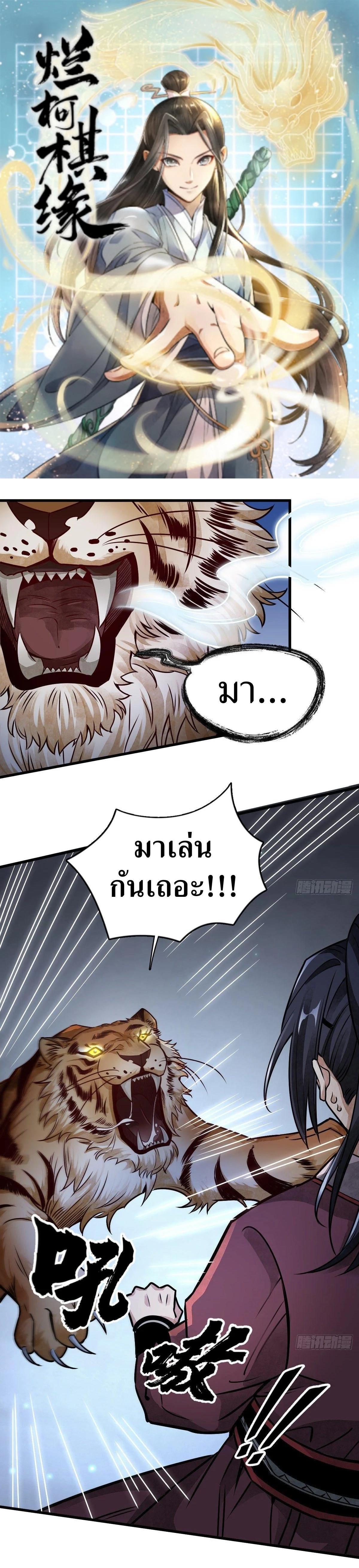 Manga-lc-com อ่านมังงะ อ่านการ์ตูน ออนไลน์ ฟรี Lan Ke Qi Yuan ตอนที่ 1 2 3 4 5 6 7 8 9 10 11 12 13 14 ฟรี ไม่มีโฆษณา Manga-lc - อ่าน มังงะ อ่าน การ์ตูน ออนไลน์ อ่านมังงะ ฟรี