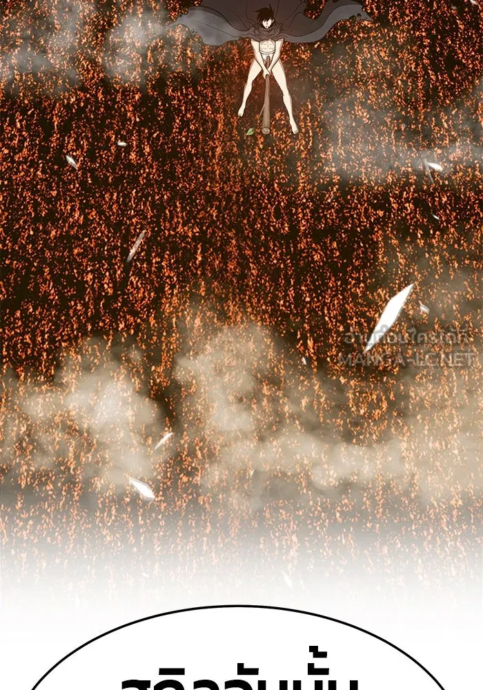 +99 ท่อนไม้พร้อมบวก ตอนที่ 25 รูปที่ 87