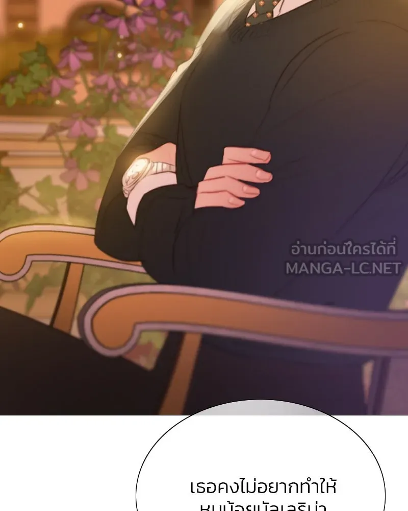 เซเรน่า ตอนที่ 39 รูปที่ 120