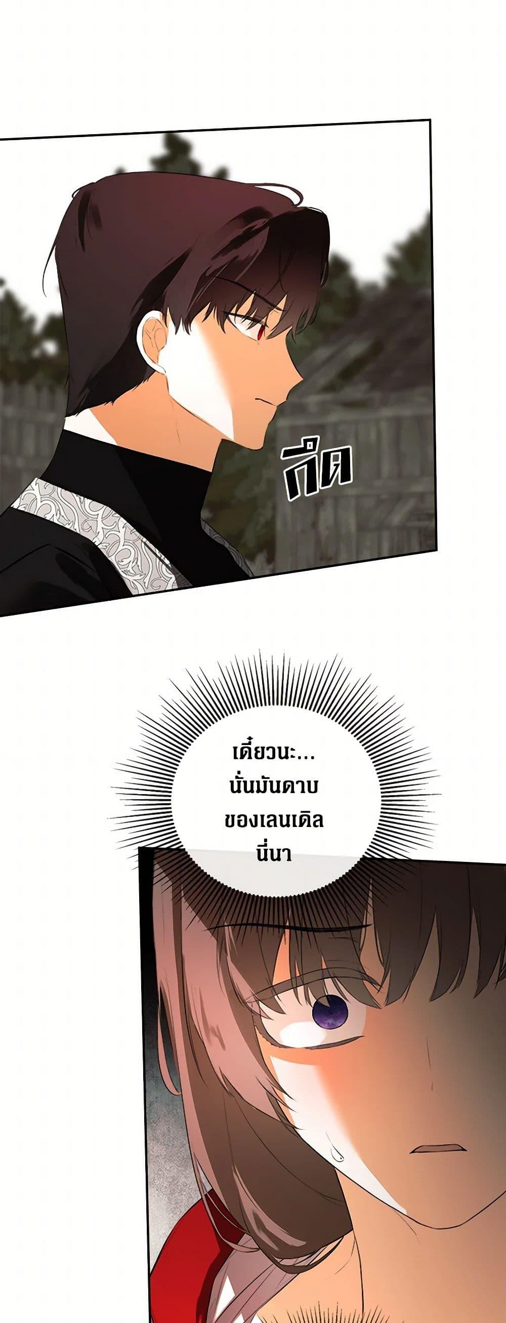 Manga-lc-com อ่านมังงะ อ่านการ์ตูน ออนไลน์ ฟรี I Mistook the Hidden Identity of the Sub Male Lead ตอนที่ 1 2 3 4 5 6 7 8 9 10 11 12 13 14 ฟรี ไม่มีโฆษณา Manga-lc - อ่าน มังงะ อ่าน การ์ตูน ออนไลน์ อ่านมังงะ ฟรี