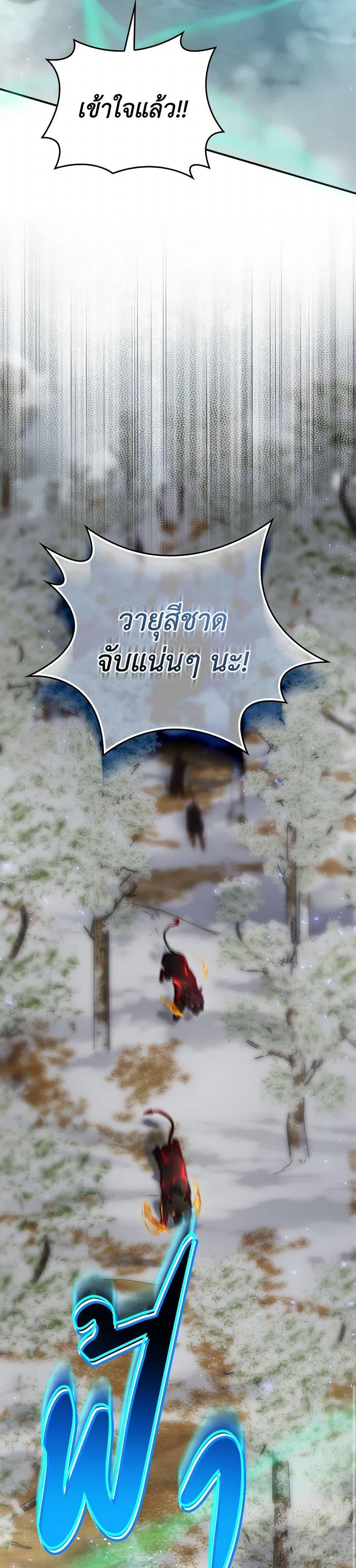 Manga-lc-com อ่านมังงะ อ่านการ์ตูน ออนไลน์ ฟรี Ending Maker ตอนที่ 1 2 3 4 5 6 7 8 9 10 11 12 13 14 ฟรี ไม่มีโฆษณา Manga-lc - อ่าน มังงะ อ่าน การ์ตูน ออนไลน์ อ่านมังงะ ฟรี