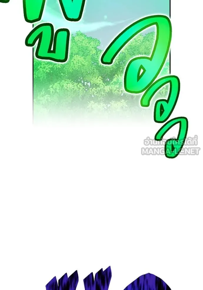 ฮันเตอร์สกิลโกง ตอนที่ 57 รูปที่ 71