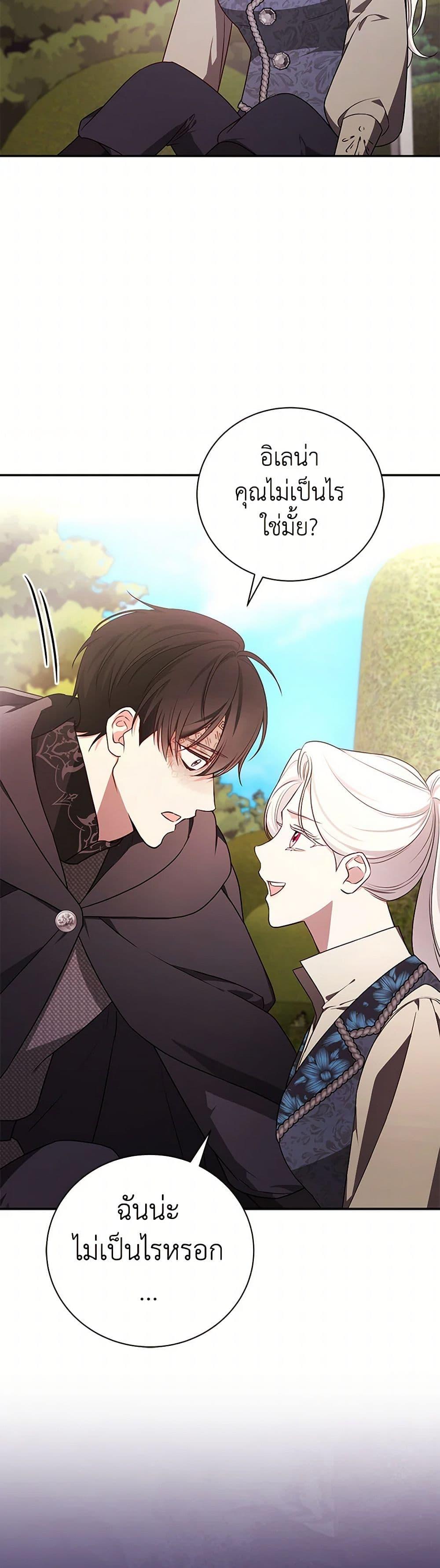 Manga-lc-com อ่านมังงะ อ่านการ์ตูน ออนไลน์ ฟรี I’ll Become the Mother of the Hero ตอนที่ 1 2 3 4 5 6 7 8 9 10 11 12 13 14 ฟรี ไม่มีโฆษณา Manga-lc - อ่าน มังงะ อ่าน การ์ตูน ออนไลน์ อ่านมังงะ ฟรี