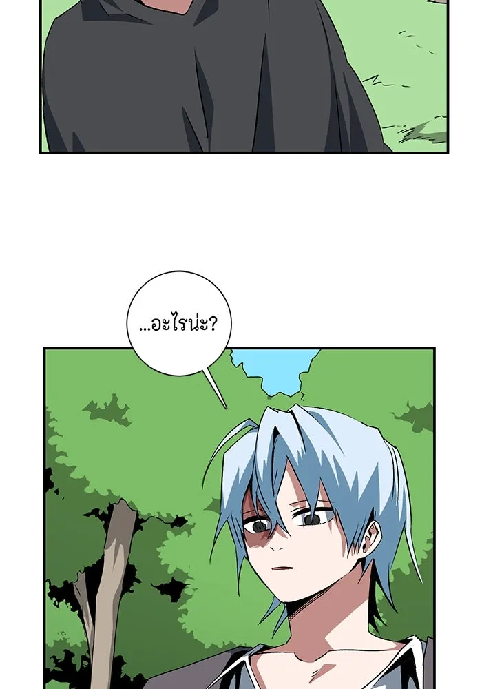 หนึ่งก้าวสู่เจ้ามาร ตอนที่ 71 พันธมิตร (1) รูปที่ 11