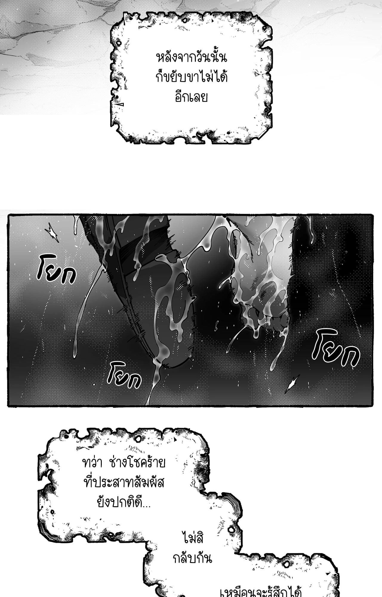 Doujin-Lc- อ่าน โดจิน มังฮวา เกาหลี ญี่ปุ่น จีน แปลไทย Mr.A's Farm ตอนที่ 1 2 3 4 5 6 7 8 9 10 11 12 13 14 ฟรี ไม่มีโฆษณา อ่าน โดจิน Manhwa เกาหลี ญี่ปุ่น จีน เรามีครบ คัดมาให้เน้นๆ โดจิน 18+ รับประกันความฟินโดย  Doujin Lc