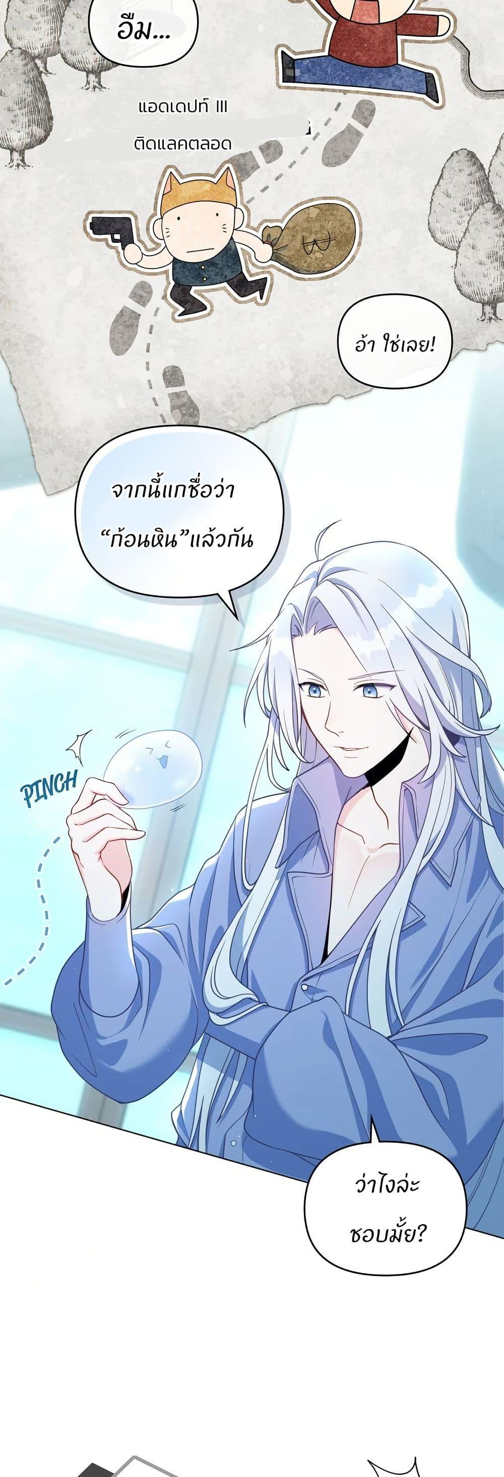 Manga-lc-com อ่านมังงะ อ่านการ์ตูน ออนไลน์ ฟรี I Can See Your Stats! ตอนที่ 1 2 3 4 5 6 7 8 9 10 11 12 13 14 ฟรี ไม่มีโฆษณา Manga-lc - อ่าน มังงะ อ่าน การ์ตูน ออนไลน์ อ่านมังงะ ฟรี