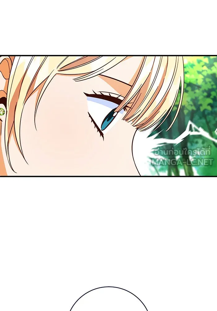 นางร้ายที่ไหนจะมีคุณธรรม ตอนที่ 26 รูปที่ 87