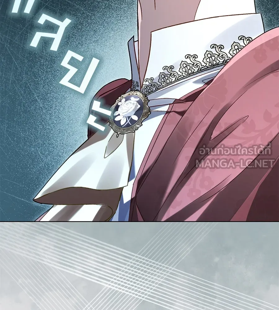 เล่ห์รักชนชั้นสูง ตอนที่ 7 รูปที่ 12