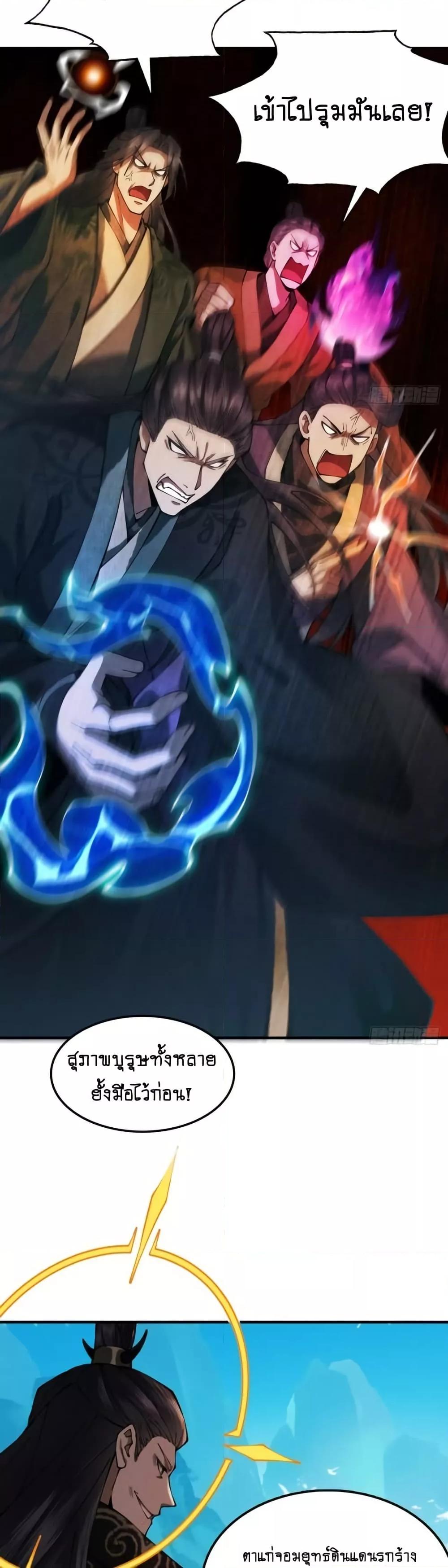 Manga-lc-com อ่านมังงะ อ่านการ์ตูน ออนไลน์ ฟรี MyCultivation ตอนที่ 1 2 3 4 5 6 7 8 9 10 11 12 13 14 ฟรี ไม่มีโฆษณา Manga-lc - อ่าน มังงะ อ่าน การ์ตูน ออนไลน์ อ่านมังงะ ฟรี