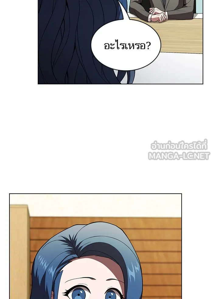 ผู้เล่นขั้นเทพแห่งหอคอยฝึกสอน ตอนที่ 55 รูปที่ 15