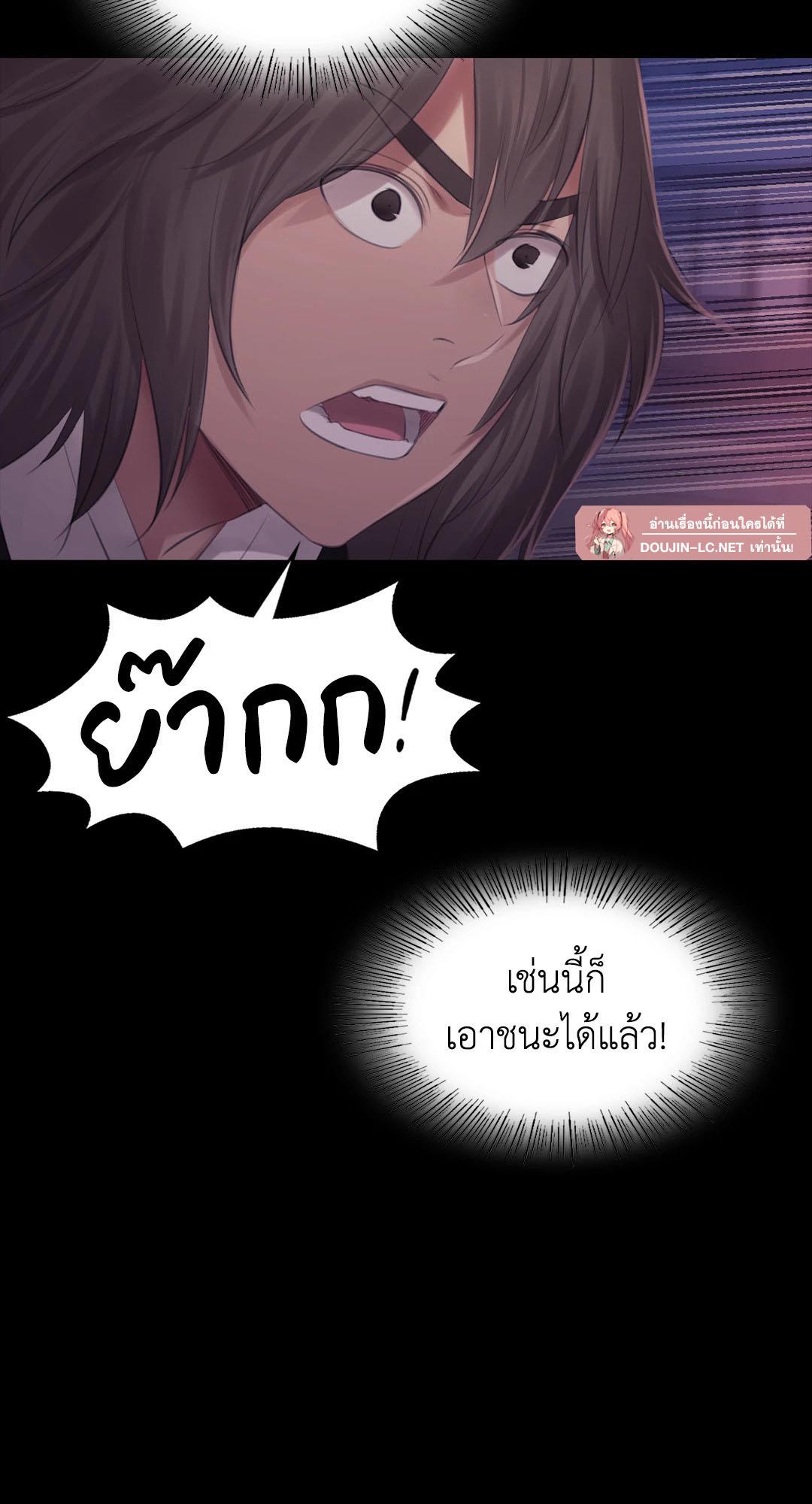 Doujin-Lc- อ่าน โดจิน มังฮวา เกาหลี ญี่ปุ่น จีน แปลไทย Madam ตอนที่ 1 2 3 4 5 6 7 8 9 10 11 12 13 14 ฟรี ไม่มีโฆษณา อ่าน โดจิน Manhwa เกาหลี ญี่ปุ่น จีน เรามีครบ คัดมาให้เน้นๆ โดจิน 18+ รับประกันความฟินโดย  Doujin Lc