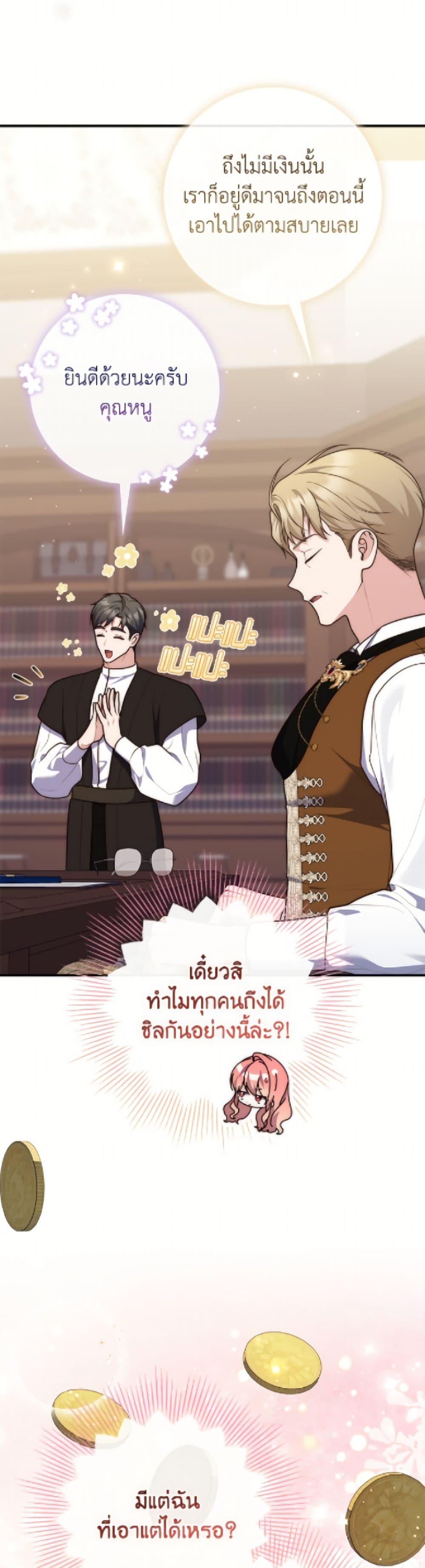 Manga-lc-com อ่านมังงะ อ่านการ์ตูน ออนไลน์ ฟรี Fortune-Telling Lady ตอนที่ 1 2 3 4 5 6 7 8 9 10 11 12 13 14 ฟรี ไม่มีโฆษณา Manga-lc - อ่าน มังงะ อ่าน การ์ตูน ออนไลน์ อ่านมังงะ ฟรี