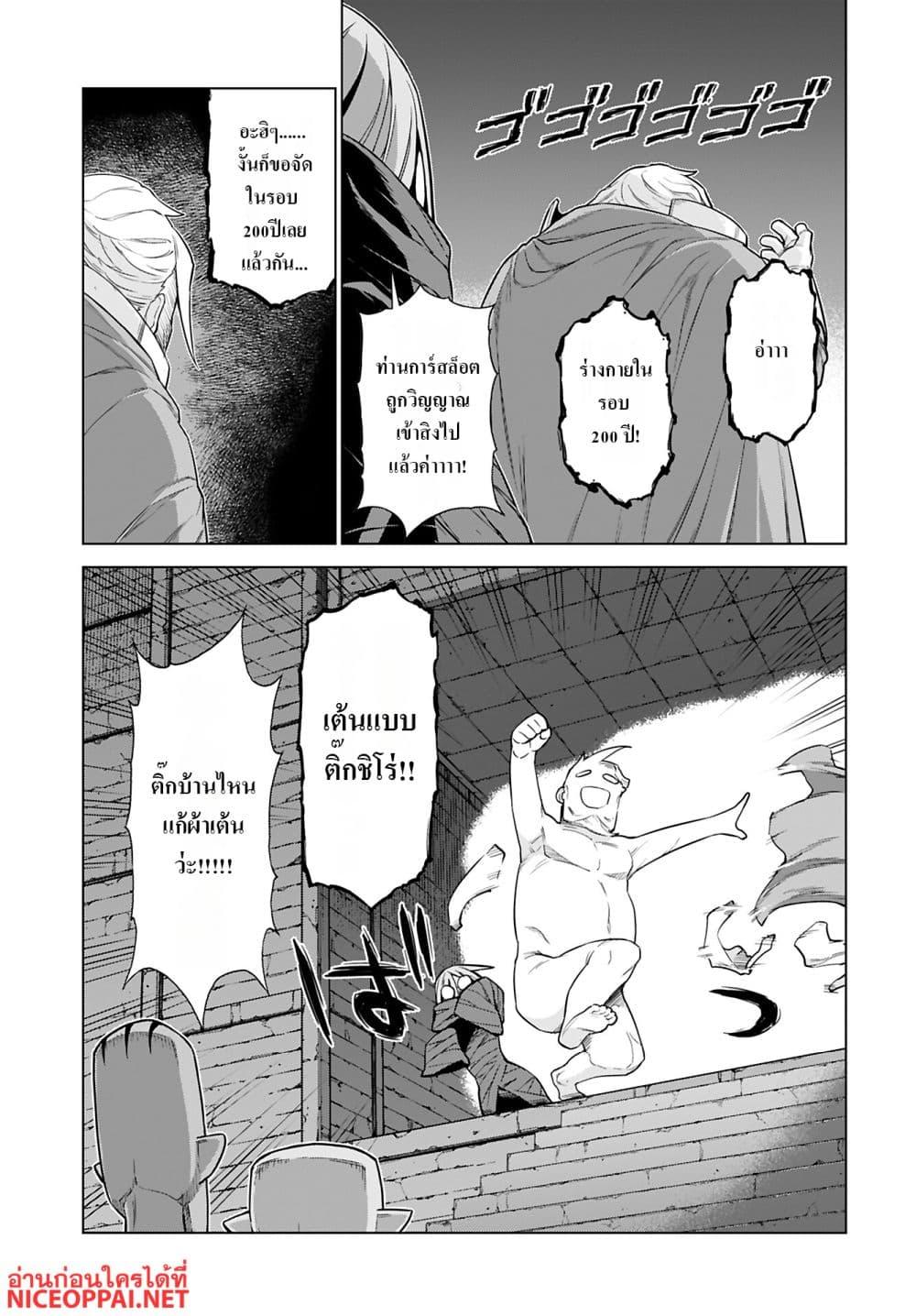 Manga-lc-com อ่านมังงะ อ่านการ์ตูน ออนไลน์ ฟรี Megami no Kago wo Ukeshi Mama no Saga ตอนที่ 1 2 3 4 5 6 7 8 9 10 11 12 13 14 ฟรี ไม่มีโฆษณา Manga-lc - อ่าน มังงะ อ่าน การ์ตูน ออนไลน์ อ่านมังงะ ฟรี