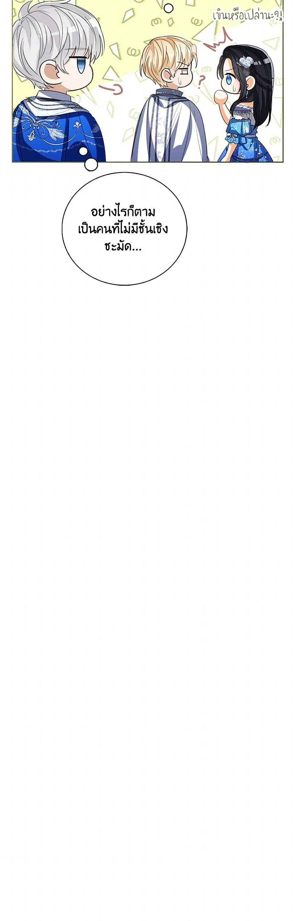 Manga-lc-com อ่านมังงะ อ่านการ์ตูน ออนไลน์ ฟรี Baby Princess Through the Status Window ตอนที่ 1 2 3 4 5 6 7 8 9 10 11 12 13 14 ฟรี ไม่มีโฆษณา Manga-lc - อ่าน มังงะ อ่าน การ์ตูน ออนไลน์ อ่านมังงะ ฟรี