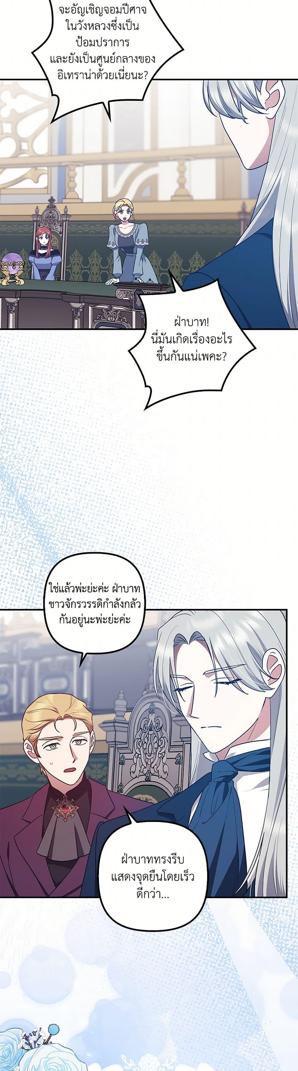 Manga-lc-com อ่านมังงะ อ่านการ์ตูน ออนไลน์ ฟรี The Abandoned Bachelorette Enjoys Her Simple Life ตอนที่ 1 2 3 4 5 6 7 8 9 10 11 12 13 14 ฟรี ไม่มีโฆษณา Manga-lc - อ่าน มังงะ อ่าน การ์ตูน ออนไลน์ อ่านมังงะ ฟรี
