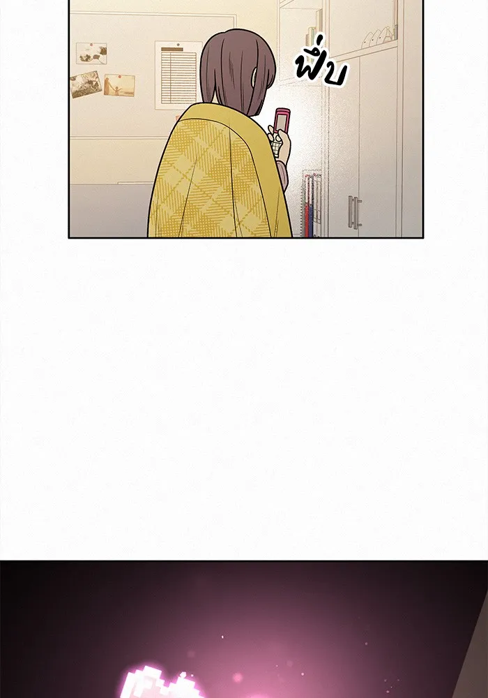 ปฏิบัติการรักวุ่นหัวใจ ตอนที่ 44 รูปที่ 64