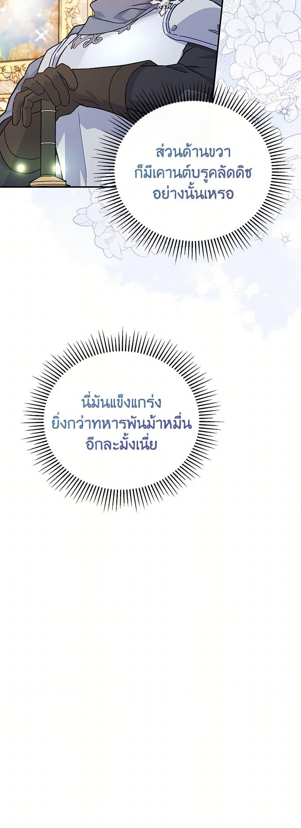 Manga-lc-com อ่านมังงะ อ่านการ์ตูน ออนไลน์ ฟรี The Little Lady Who Makes Flowers Bloom ตอนที่ 1 2 3 4 5 6 7 8 9 10 11 12 13 14 ฟรี ไม่มีโฆษณา Manga-lc - อ่าน มังงะ อ่าน การ์ตูน ออนไลน์ อ่านมังงะ ฟรี