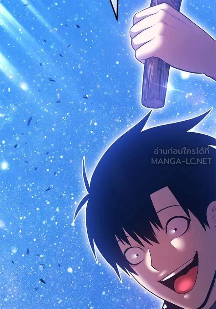 +99 ท่อนไม้ ตอนที่ 165 รูปที่ 256