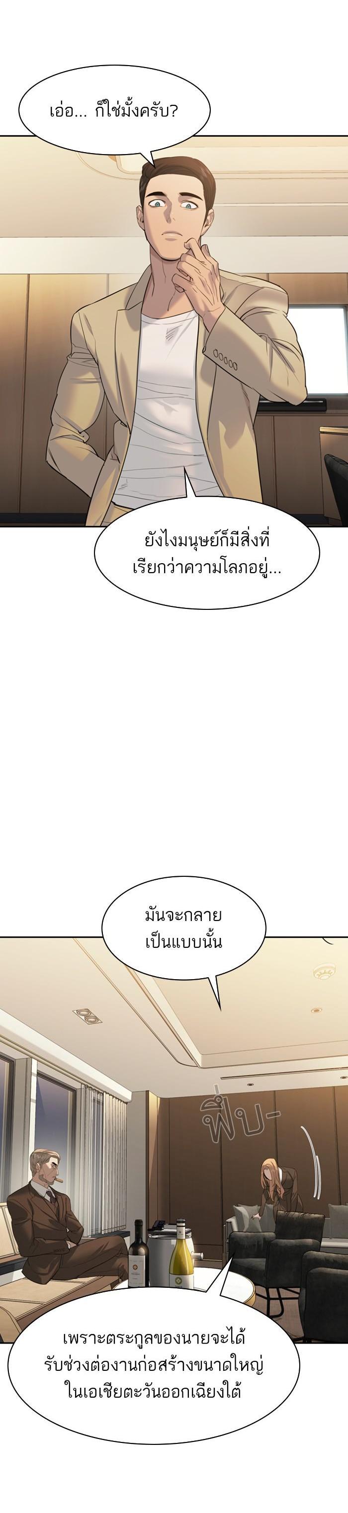 Manga-lc-com อ่านมังงะ อ่านการ์ตูน ออนไลน์ ฟรี The World Is Money and Power กลโกงโลกพนัน ตอนที่ 1 2 3 4 5 6 7 8 9 10 11 12 13 14 ฟรี ไม่มีโฆษณา Manga-lc - อ่าน มังงะ อ่าน การ์ตูน ออนไลน์ อ่านมังงะ ฟรี