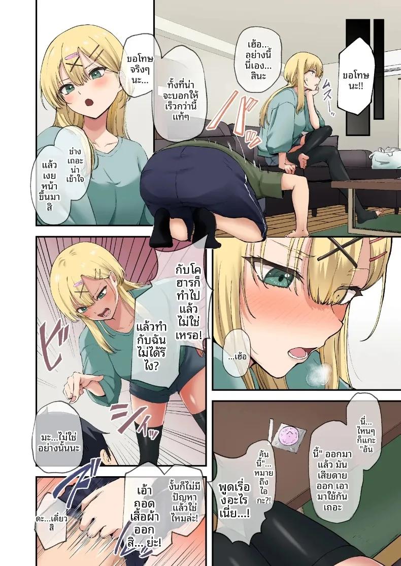 Doujin-Lc- อ่าน โดจิน มังฮวา เกาหลี ญี่ปุ่น จีน แปลไทย เพื่อนสมัยเด็กผู้จะมาเป็นเจ้าสาวในอนาคต (Shitsuji, Ashina Mero) ตอนที่ 1 2 3 4 5 6 7 8 9 10 11 12 13 14 ฟรี ไม่มีโฆษณา อ่าน โดจิน Manhwa เกาหลี ญี่ปุ่น จีน เรามีครบ คัดมาให้เน้นๆ โดจิน 18+ รับประกันความฟินโดย  Doujin Lc