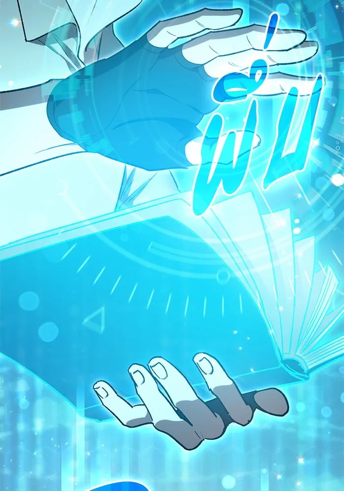 My S-Class Hunters ตอนที่ 72 พี่สาวผมเขา... (1) รูปที่ 43