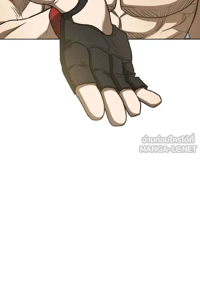 ราชาแห่งอ็อกทากอน ตอนที่ 104 รูปที่ 9