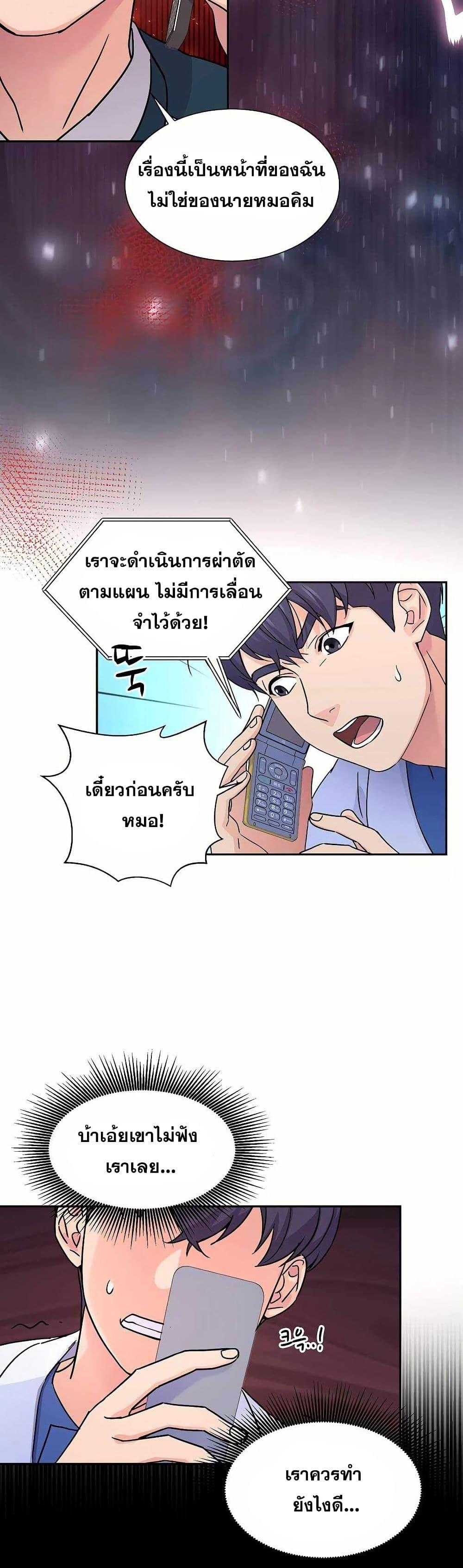 Manga-lc-com อ่านมังงะ อ่านการ์ตูน ออนไลน์ ฟรี Return of the Max-Level Doctor ตอนที่ 1 2 3 4 5 6 7 8 9 10 11 12 13 14 ฟรี ไม่มีโฆษณา Manga-lc - อ่าน มังงะ อ่าน การ์ตูน ออนไลน์ อ่านมังงะ ฟรี