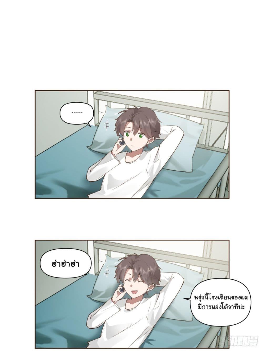 Manga-lc-com อ่านมังงะ อ่านการ์ตูน ออนไลน์ ฟรี I Really Don’t Want to be Reborn ตอนที่ 1 2 3 4 5 6 7 8 9 10 11 12 13 14 ฟรี ไม่มีโฆษณา Manga-lc - อ่าน มังงะ อ่าน การ์ตูน ออนไลน์ อ่านมังงะ ฟรี