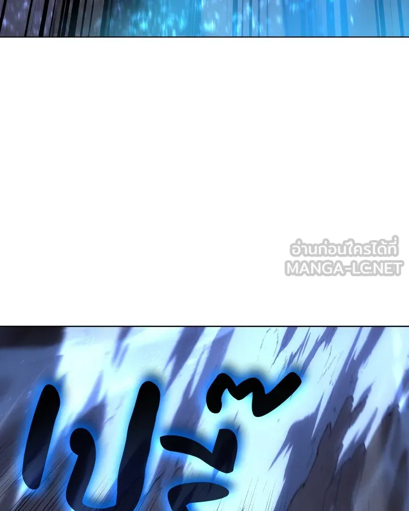 เกิดอีกทีเป็นว่าที่ประมุขลัทธิมาร ตอนที่ 76 รูปที่ 168