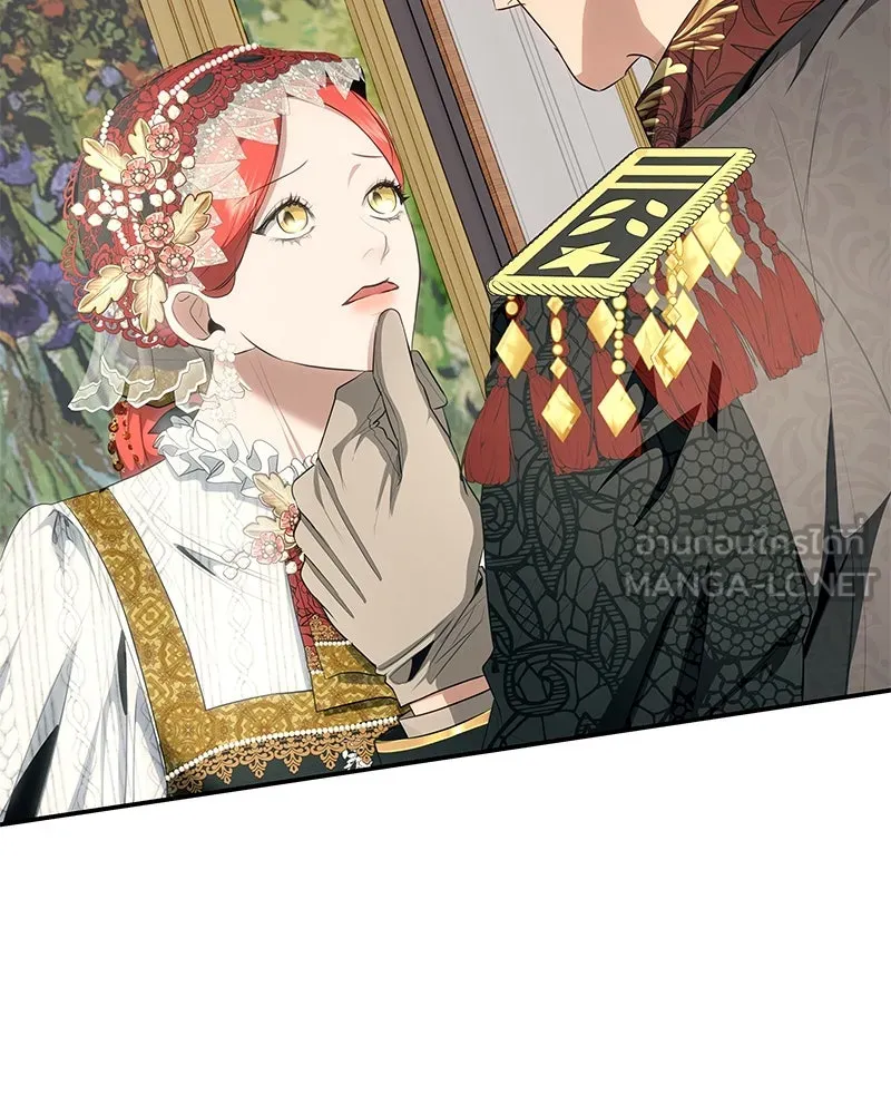 ขอบคุณที่หักหลัง ตอนที่ 20 รูปที่ 27