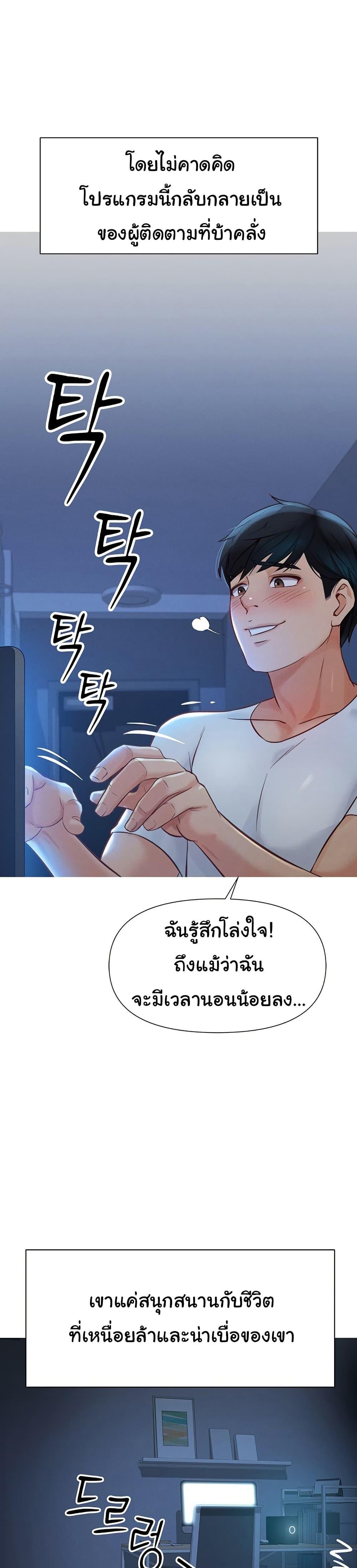 Doujin-Lc- อ่าน โดจิน มังฮวา เกาหลี ญี่ปุ่น จีน แปลไทย Common Sense Manipulation Program ตอนที่ 1 2 3 4 5 6 7 8 9 10 11 12 13 14 ฟรี ไม่มีโฆษณา อ่าน โดจิน Manhwa เกาหลี ญี่ปุ่น จีน เรามีครบ คัดมาให้เน้นๆ โดจิน 18+ รับประกันความฟินโดย  Doujin Lc