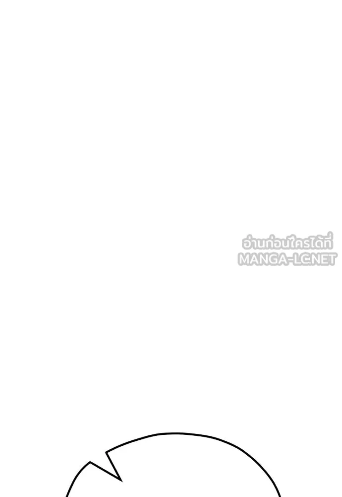 เส้นทางสู่เทพมาร ตอนที่ 44 รูปที่ 78